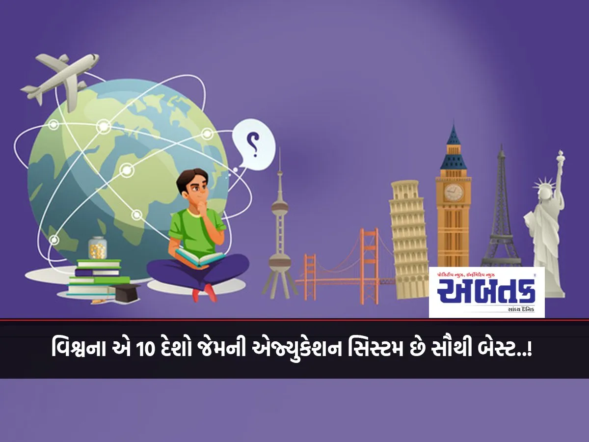 10 Countries In The World Whose Education System Is The Best..!