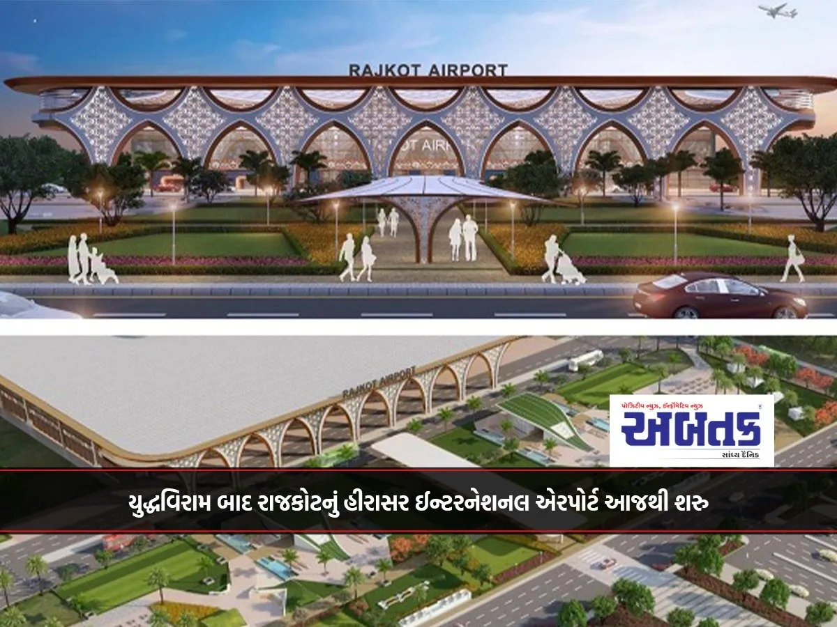 Rajkot'S Hirasar International Airport To Reopen Today After Ceasefire