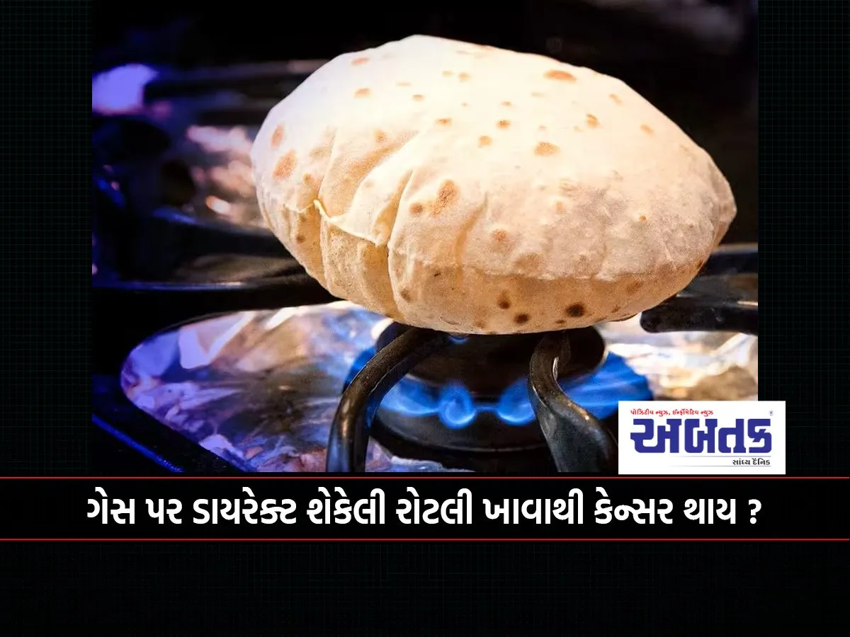 Does Eating Roti Baked Directly On A Gas Burner Cause Cancer? Know What Experts Say