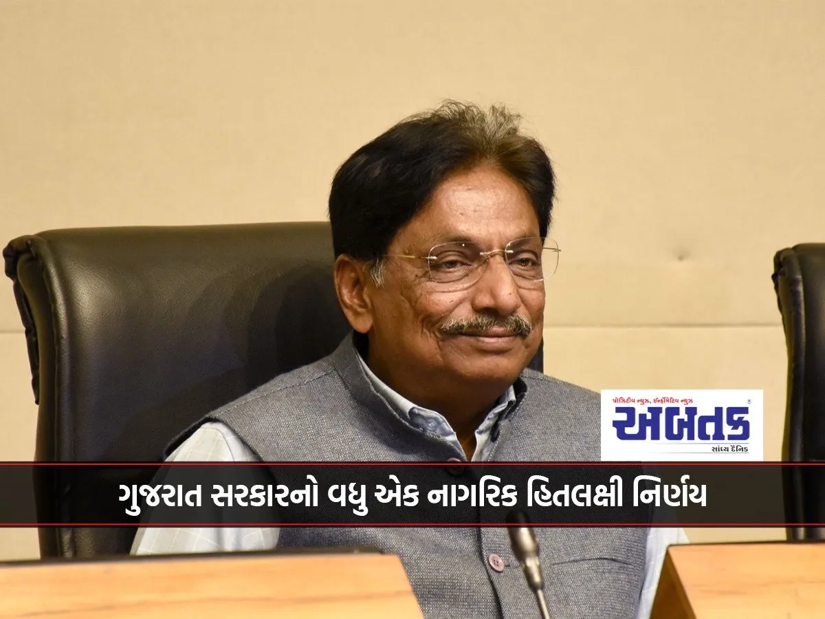 The Government Has Taken A Major Decision To Provide Free And Competent Legal Aid To The Weaker Sections Of The State.