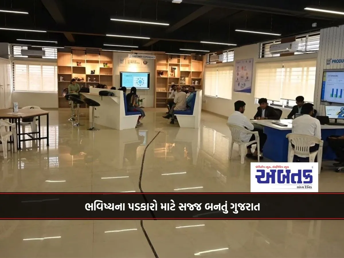 Gujarat Preparing For Future Challenges