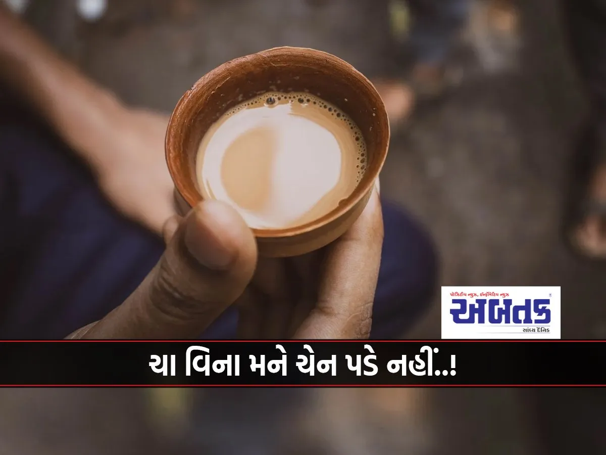 International Tea Day: Know The History And Importance Of International Tea Day
