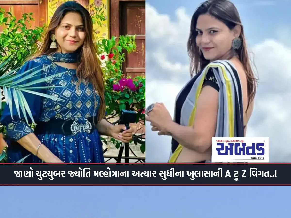 Know The A To Z Details Of Youtuber Jyoti Malhotra'S Revelations So Far..!