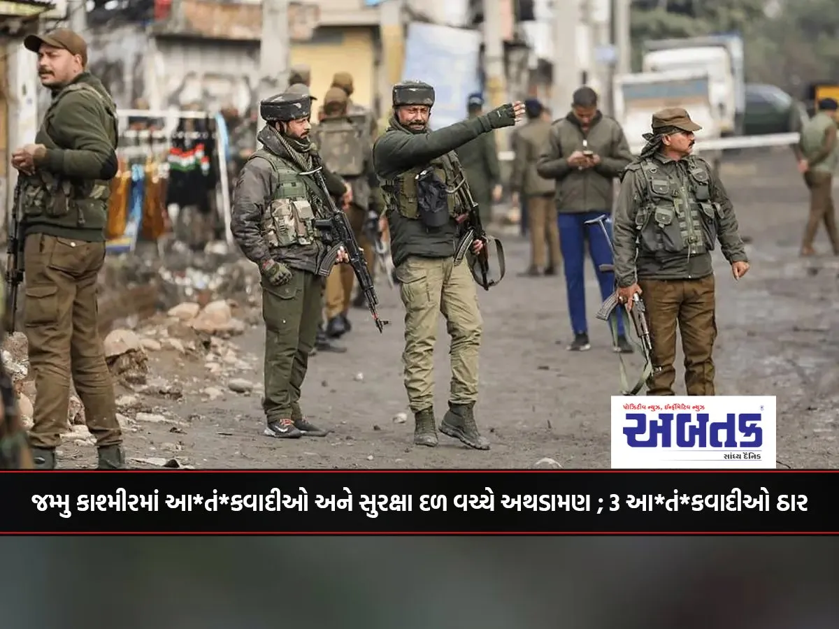 Encounter Between Terrorists And Security Forces In Jammu And Kashmir; 3 Terrorists Killed