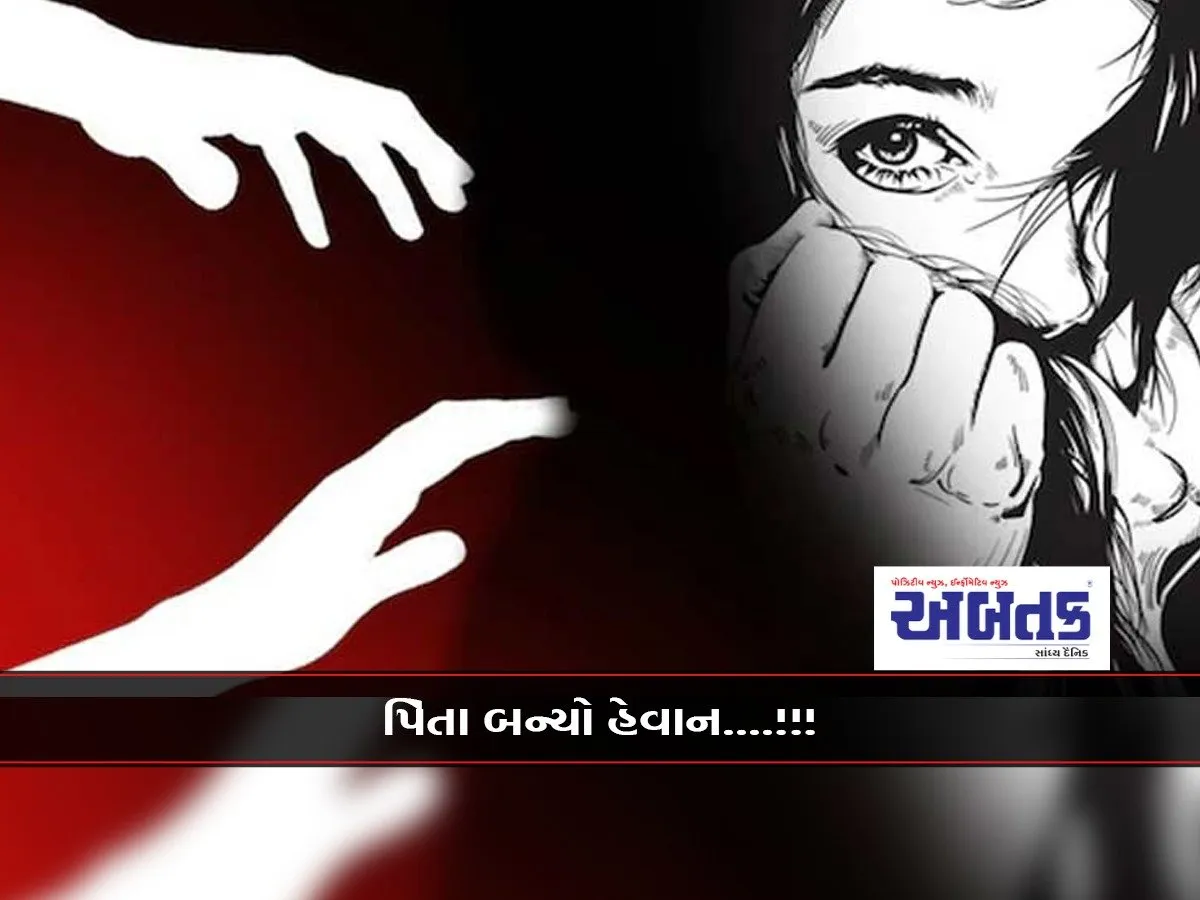 A Cruel Father Strangled His Daughter...!!!
