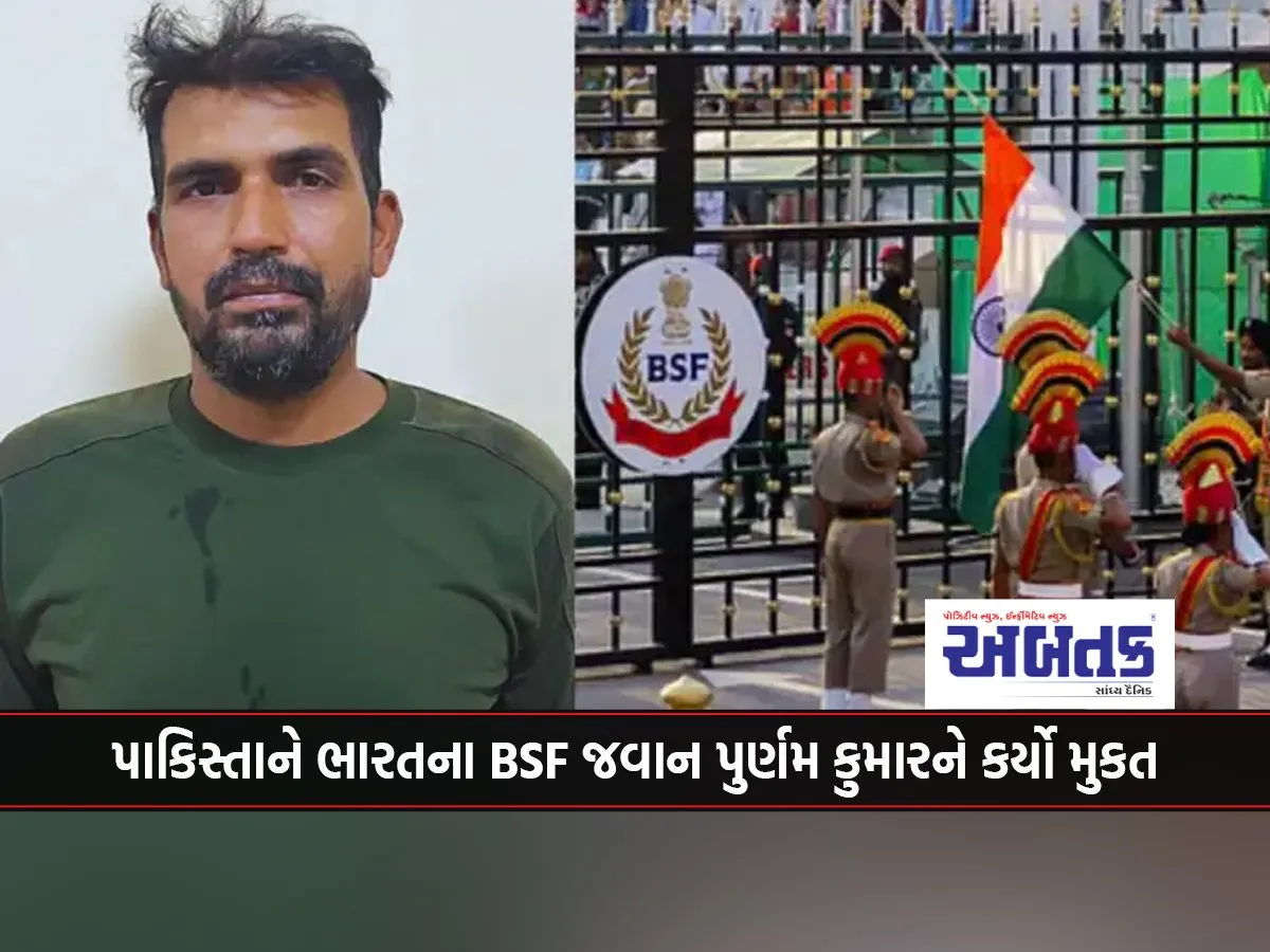 Pakistan Releases Indian Bsf Jawan Purnam Kumar