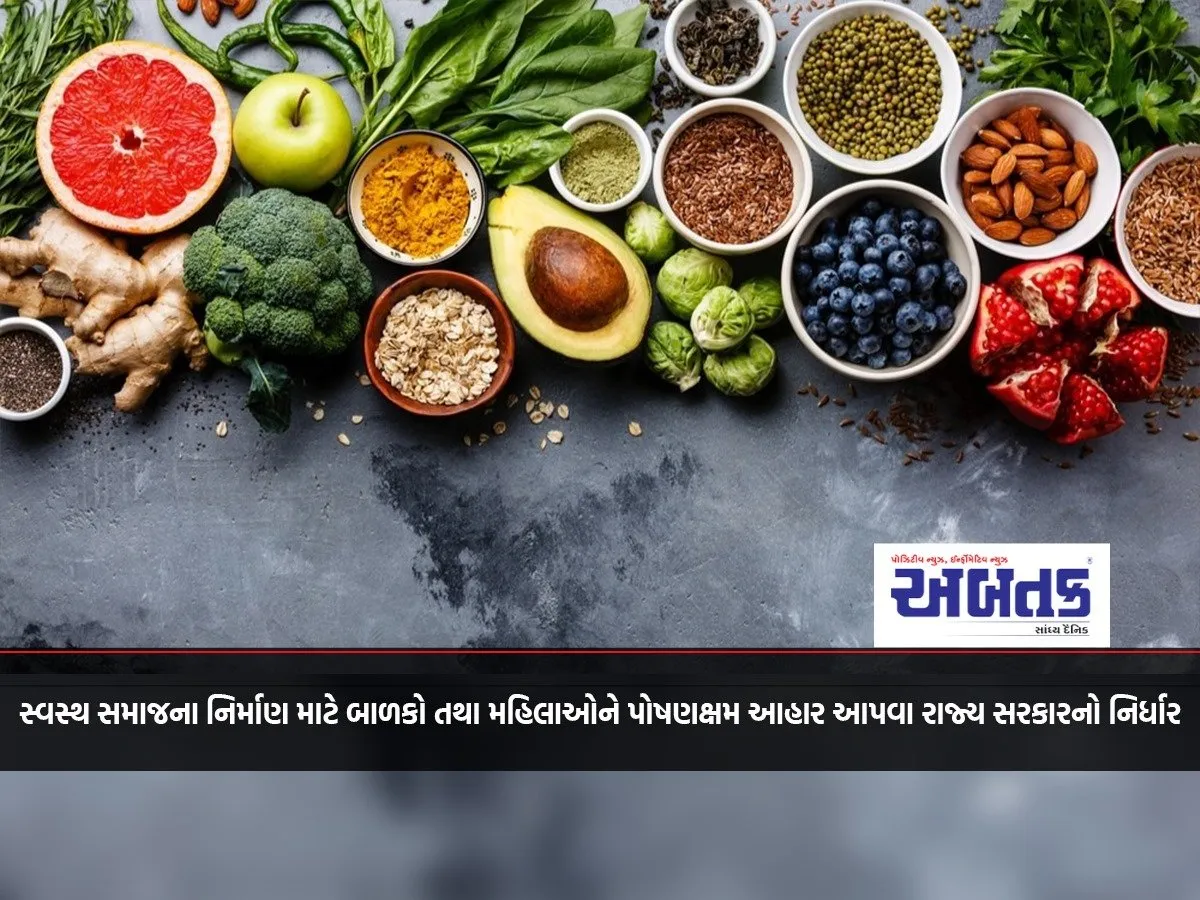 State Government'S Determination To Provide Nutritious Food To Children And Women To Build A Healthy Society