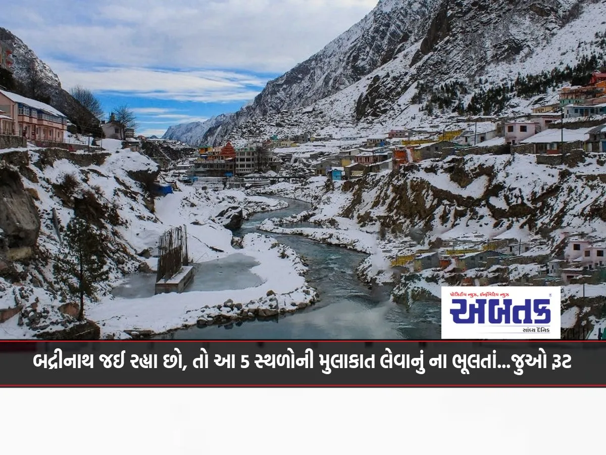 If You Are Going To Badrinath, Then Do Not Forget To Visit These 5 Places...see Route