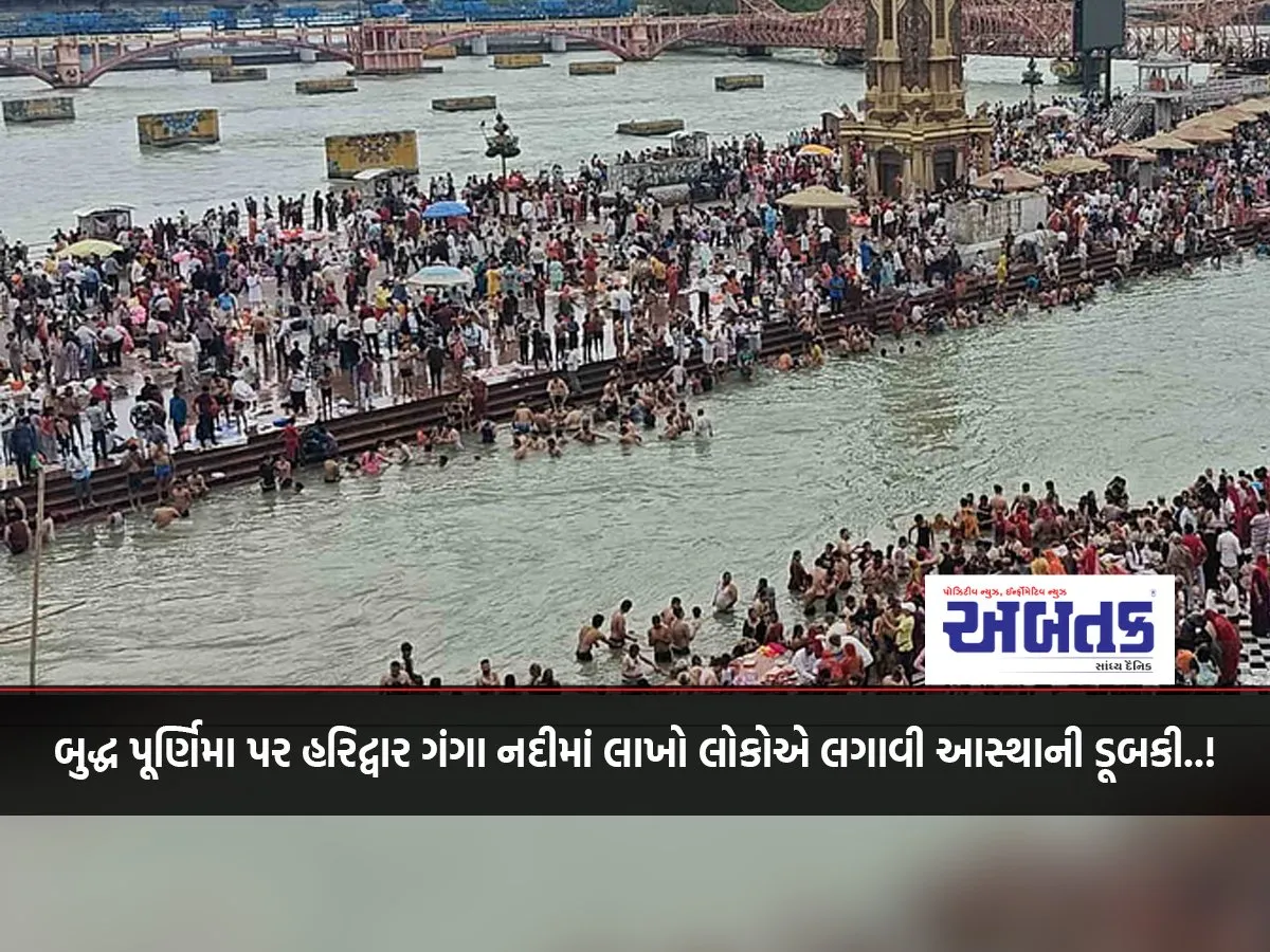 Millions Of People Took A Dip In The Ganga River In Haridwar On Buddha Purnima..!