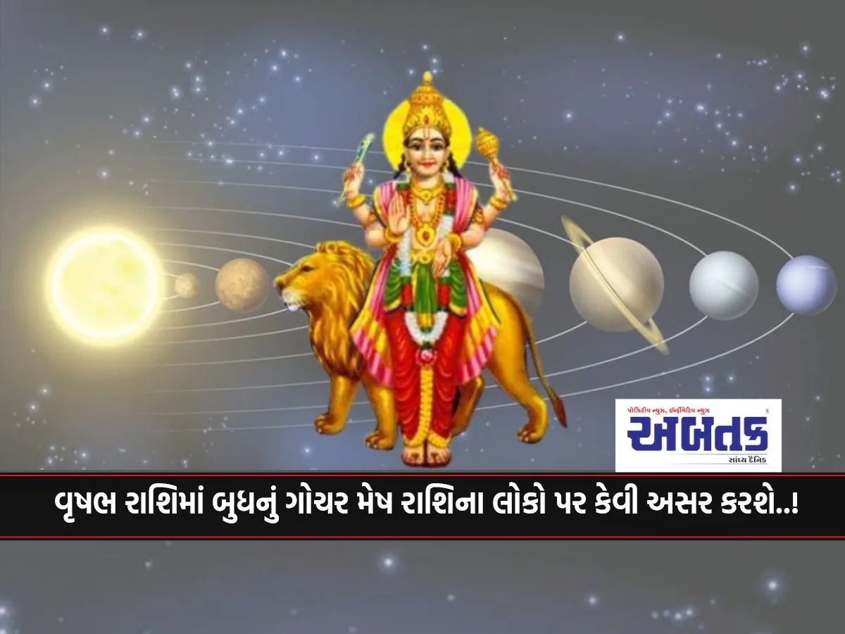 How Will Mercury'S Transit In Taurus Affect Aries People..!