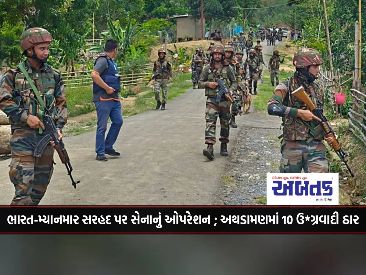 Army Operation On India-Myanmar Border; 10 Militants Killed In Encounter