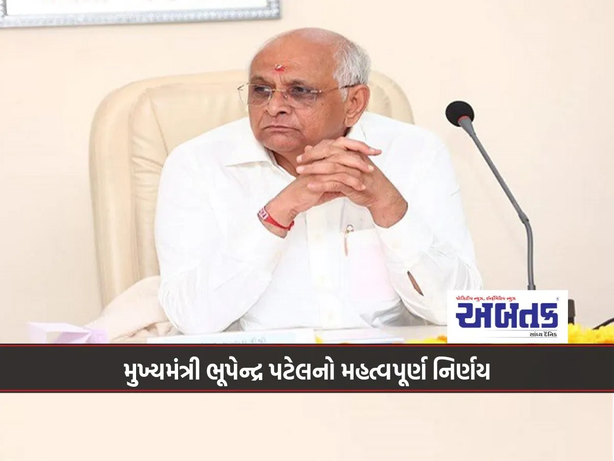 In-Principle Approval For Development Works Worth Crores For Urban Development Works
