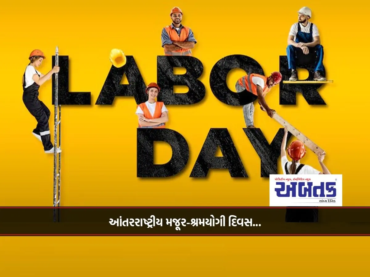 Gujarat Is The First State In The Country To Launch The 'Antyodaya Shram Suraksha Accident Insurance' Scheme For The Welfare Of Workers.