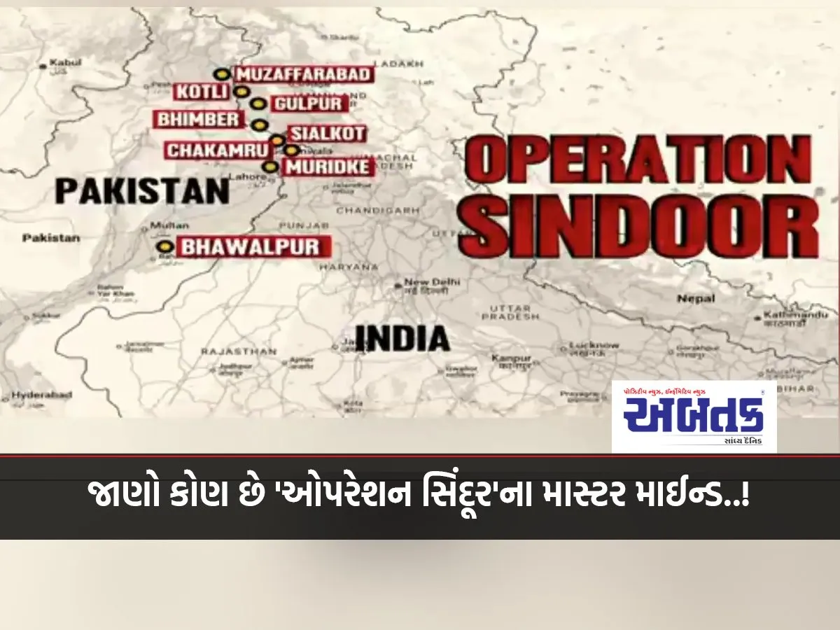 Know Who Is The Mastermind Of 'Operation Sindoor'..!