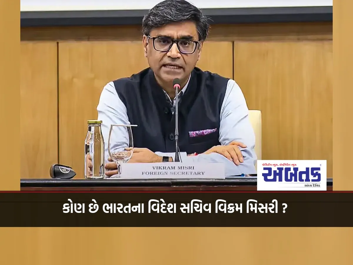 Who Is India'S Foreign Secretary Vikram Mishri?