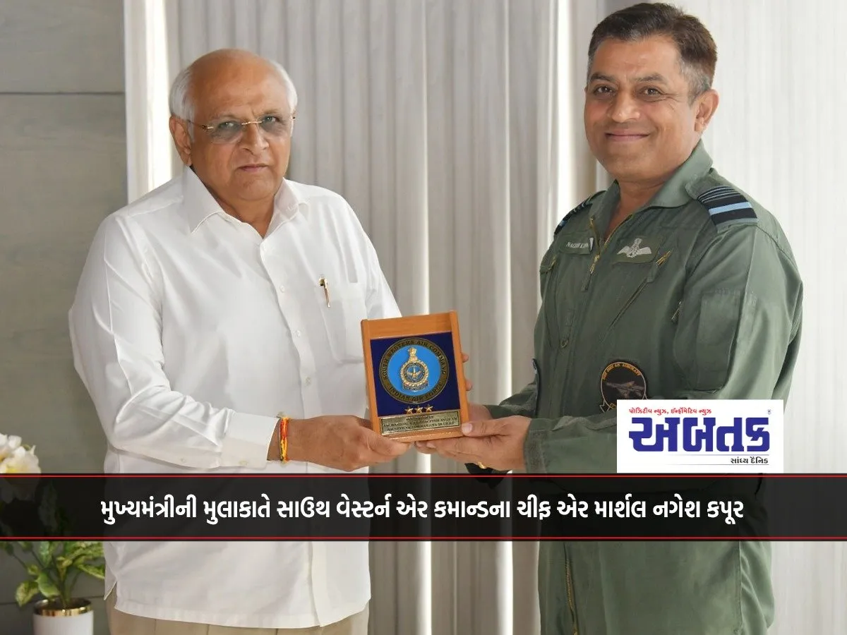 Chief Of South Western Air Command Air Marshal Nagesh Kapoor Visits The Chief Minister