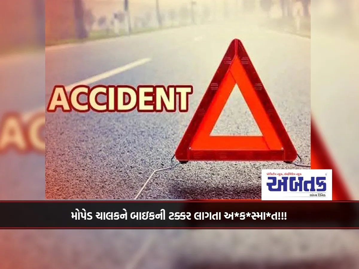 Moped Driver Accidentally Collides With Bike!!!