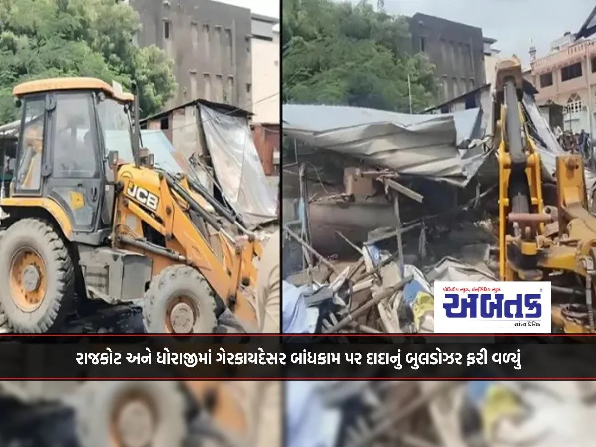 Grandpa'S Bulldozer Turns On Illegal Construction In Rajkot And Dhoraji...