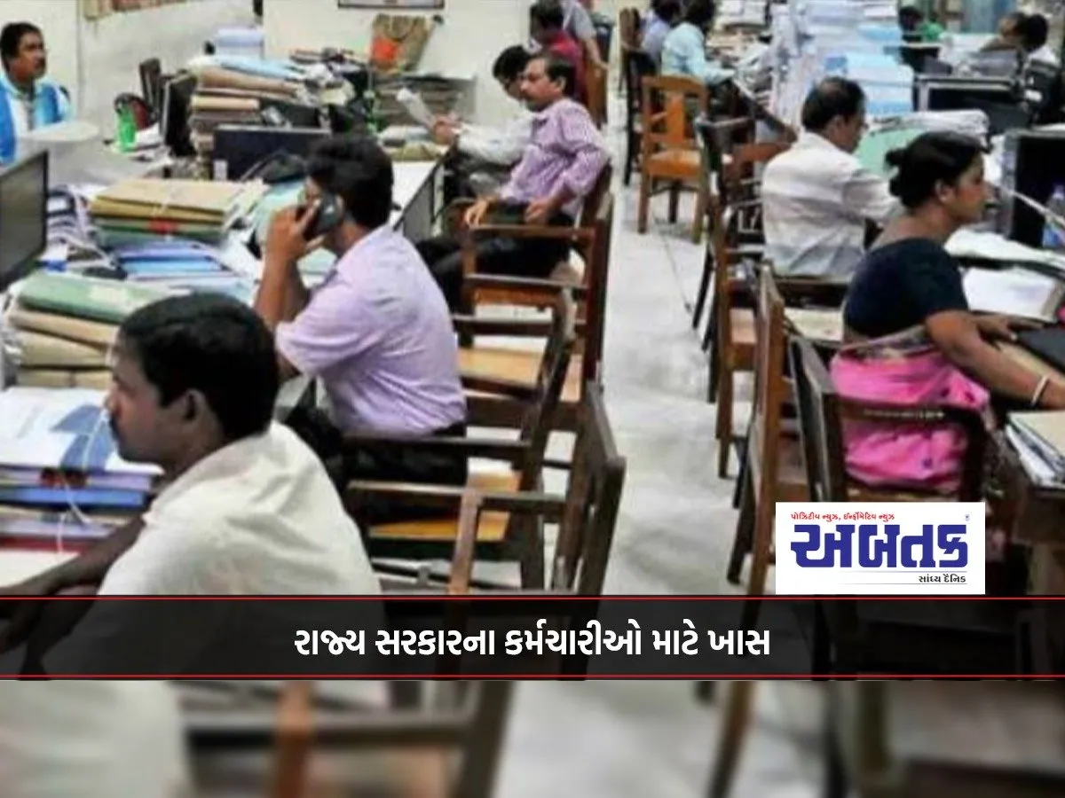 Guidelines For Benefits Under Pmjay Scheme Issued To State Government Officers-Employees-Pensioners...