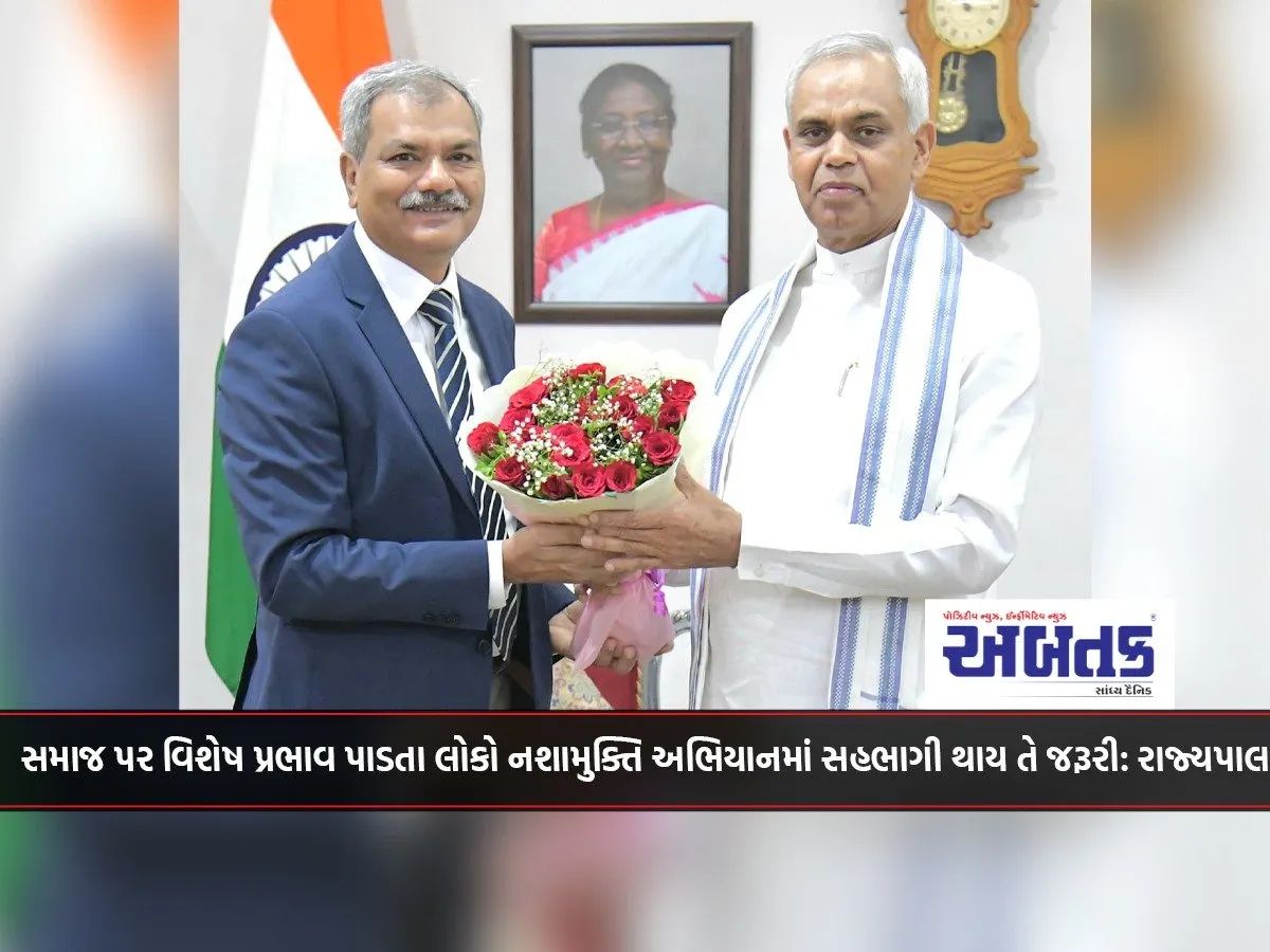 It Is Essential That People Who Have A Special Impact On Society Participate In The Drug-Free Campaign: Governor