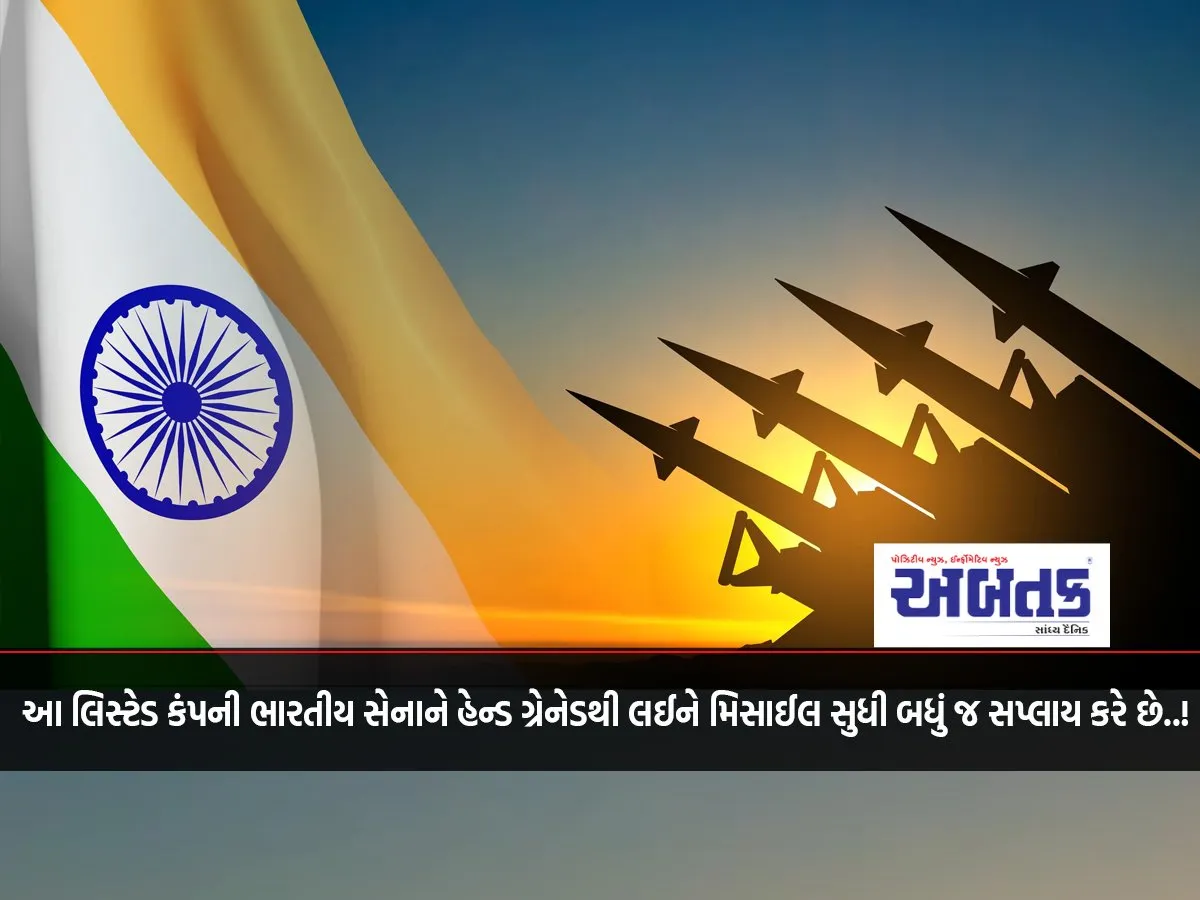 This Listed Company Supplies Everything From Hand Grenades To Missiles To The Indian Army..!