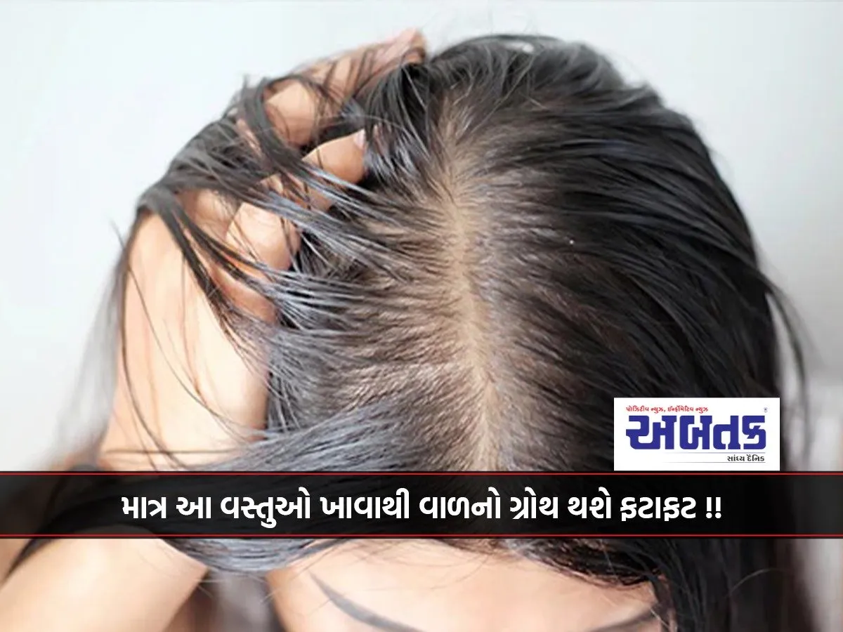 Just Eating These Things Will Make Your Hair Grow Faster!!
