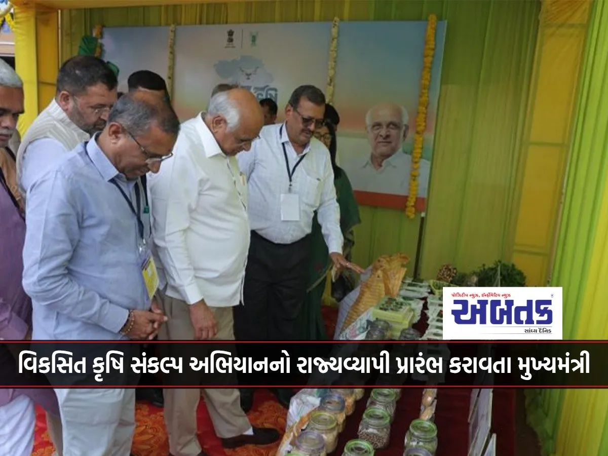 Chief Minister Launches Statewide Development Agriculture Plan Campaign