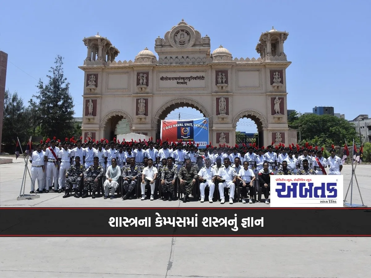 Knowledge Of Weapons On The Campus Of Shastra