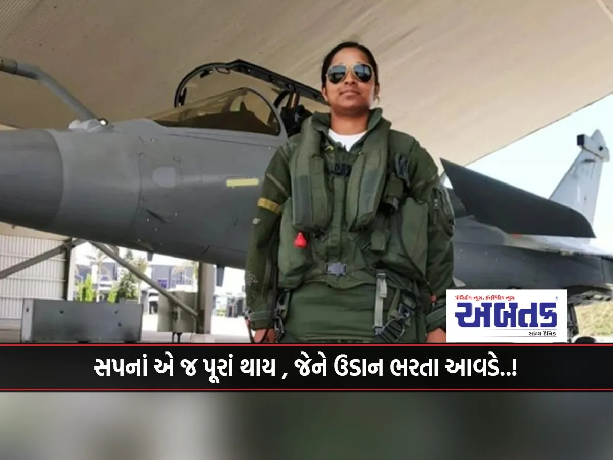 Nari Shakti: Who Is Shivangi Singh?? Who Has Created This History..!
