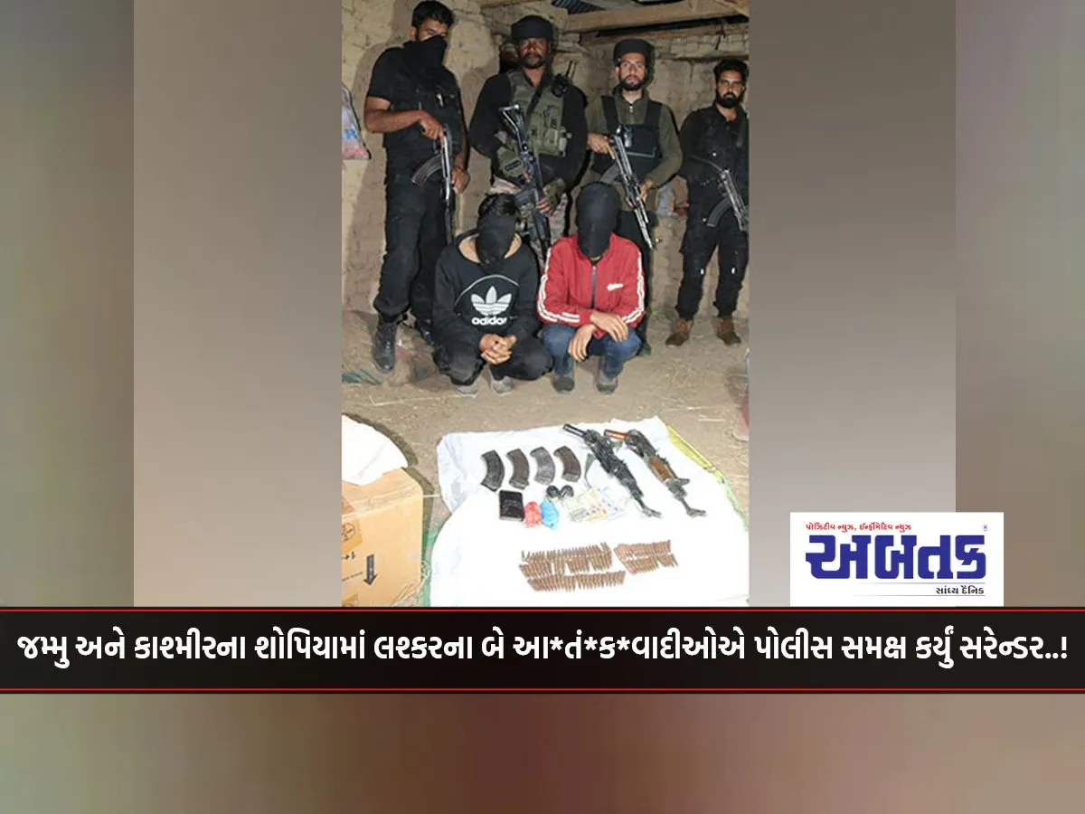 Two Lashkar-E-Taiba Terrorists Surrender Before Police In Jammu And Kashmir'S Shopian..!