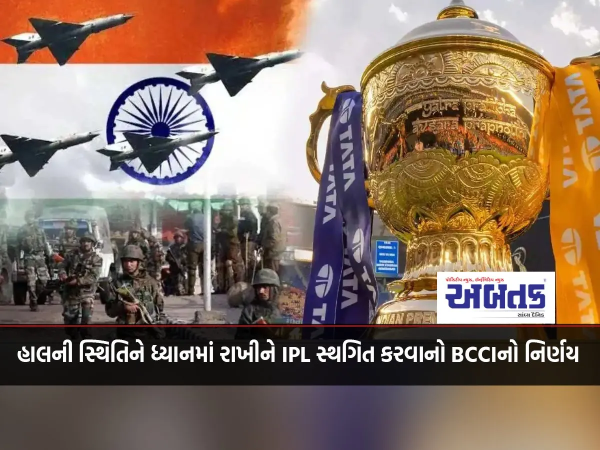 All Ipl Matches Postponed For Now Considering Security; Bcci'S Decision
