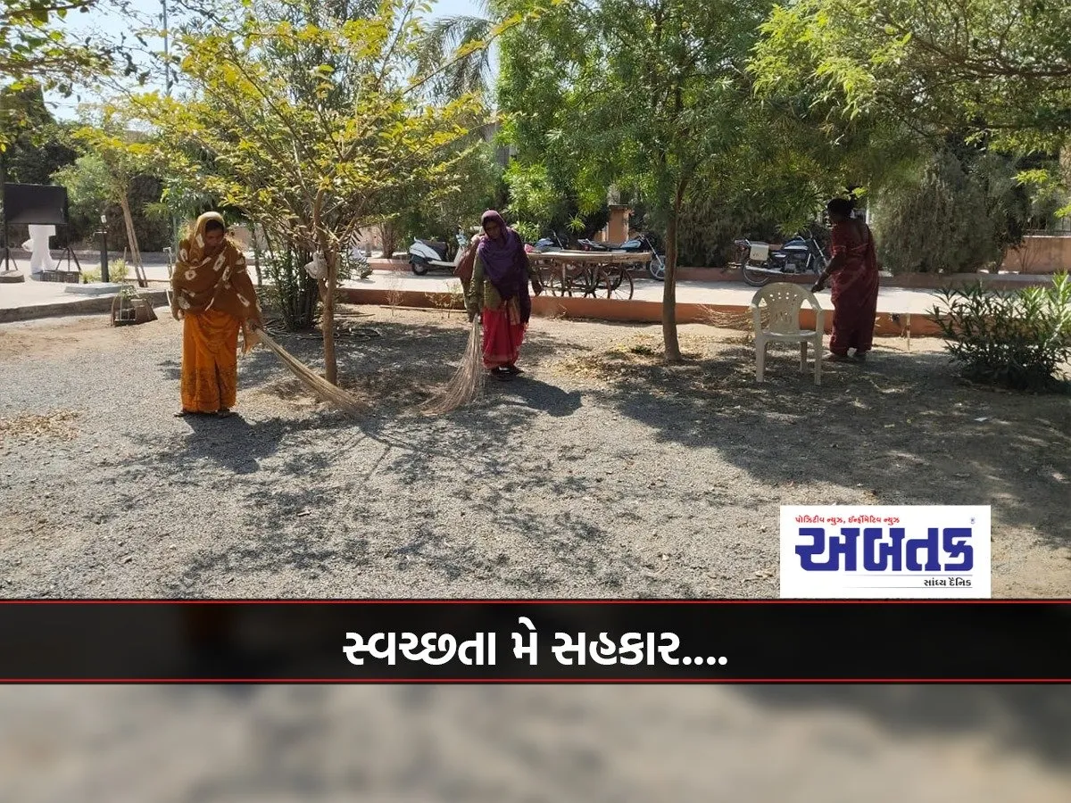 Swachhata Mein Sahakari: A State-Wide Campaign Of Cooperatives And Local Self-Government Institutions