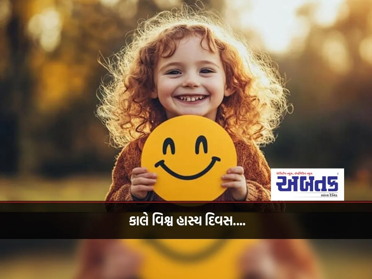 A Human Being Living On Earth Is A Pendulum Between Laughter And Tears!