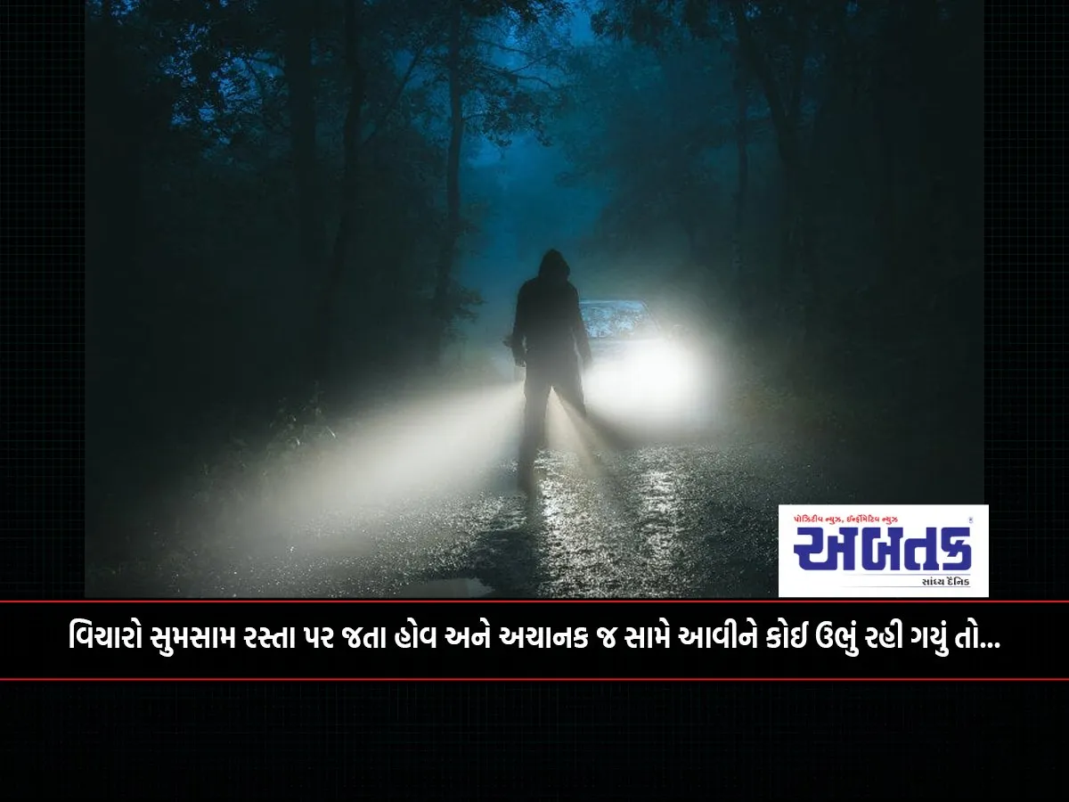 Haunted Roads: Even During The Day, People Are Scared While Passing Through This Road!!!