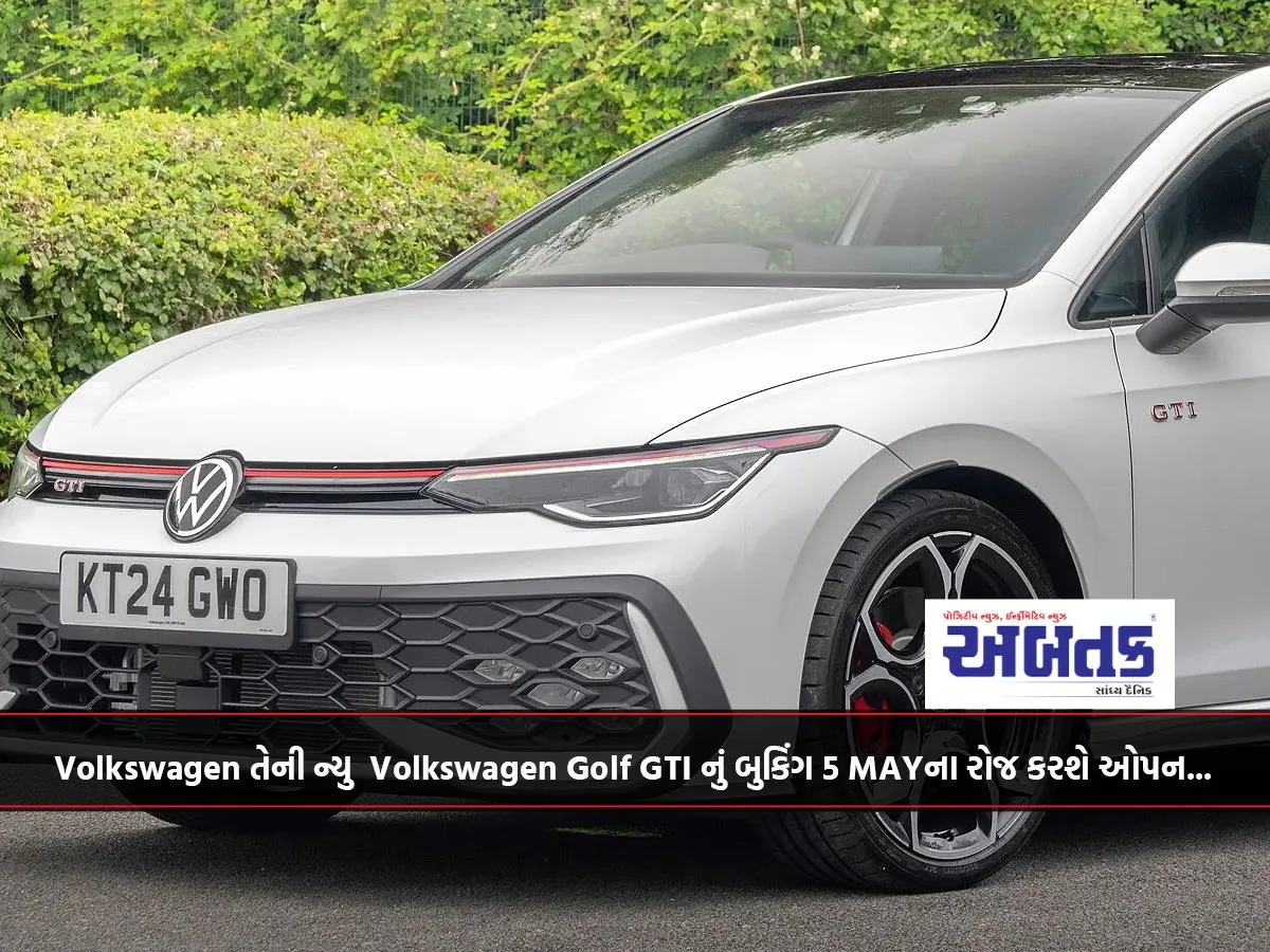 Volkswagen Will Open Bookings For Its New Volkswagen Golf Gti On 5Th May...