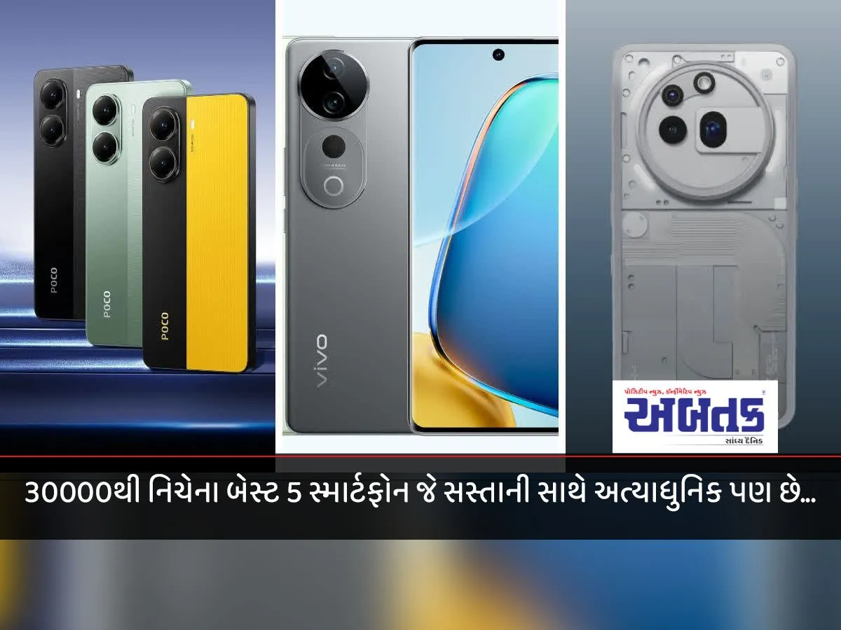 Top 5 Smartphones Under 30000 Which Are Cheap And Yet Sophisticated