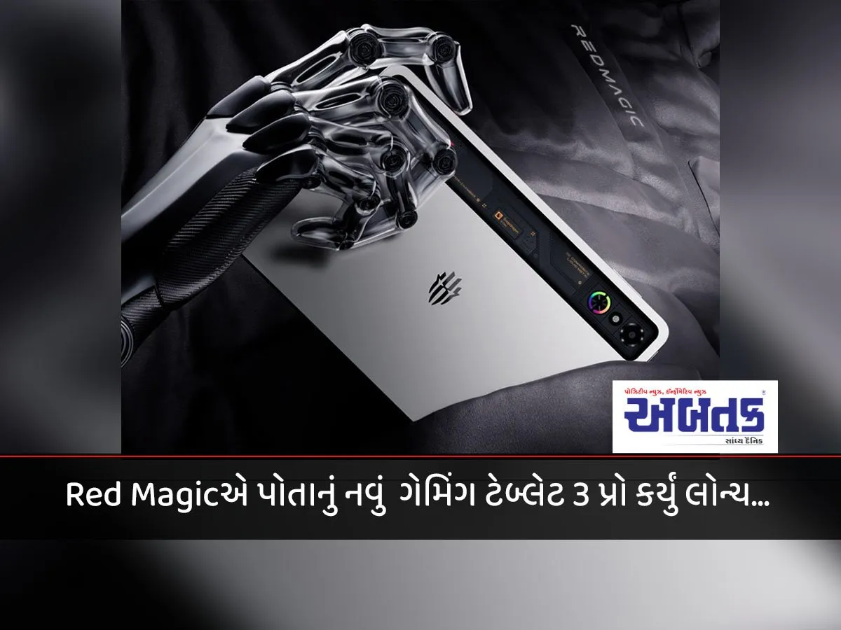 Red Magic Launches Its New Gaming Tablet 3 Pro...