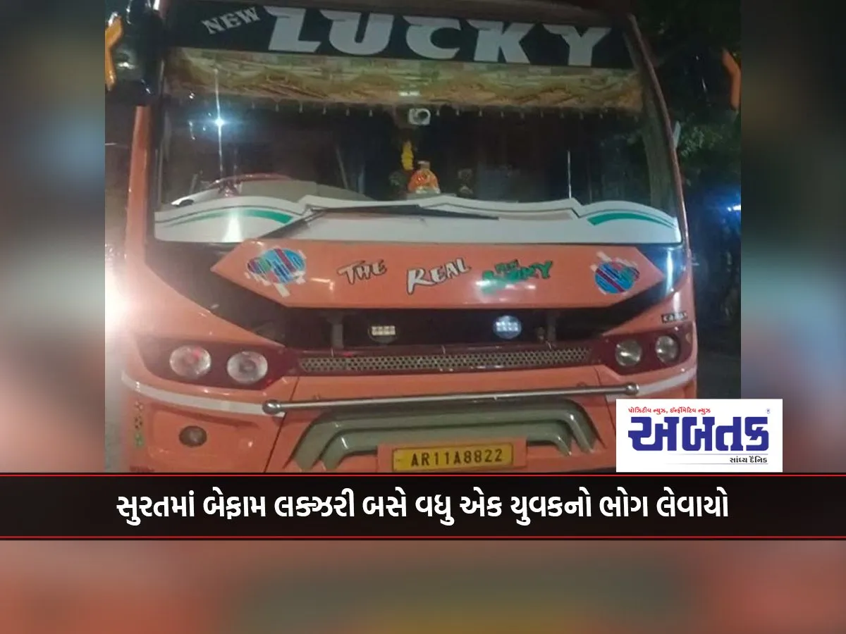 Another Youth Killed By Reckless Luxury Bus In Surat