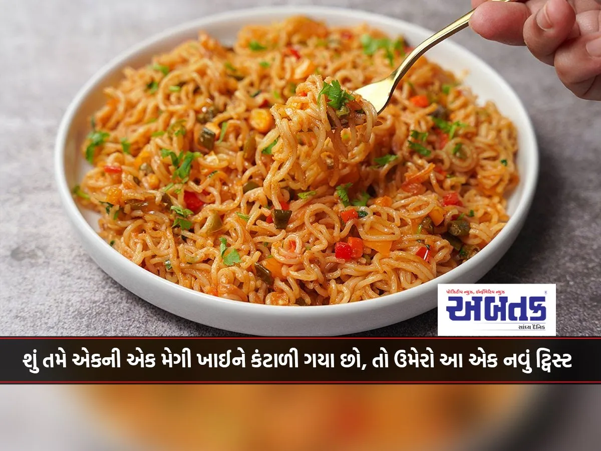 Are You Tired Of Eating The Same Old Maggi, Then Add This New Twist