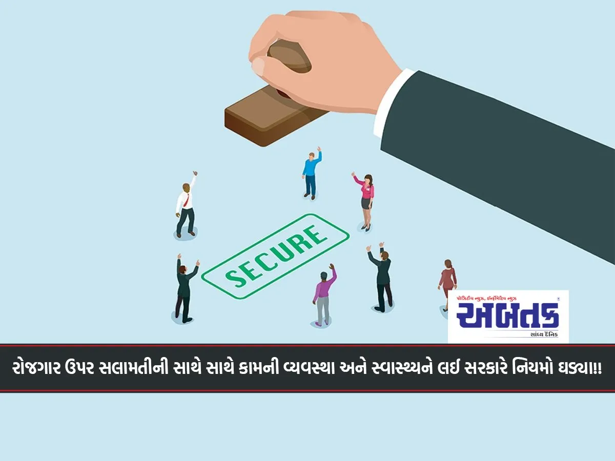 Along With Employment Security, The Government Has Made Rules Regarding Work Arrangements And Health!!