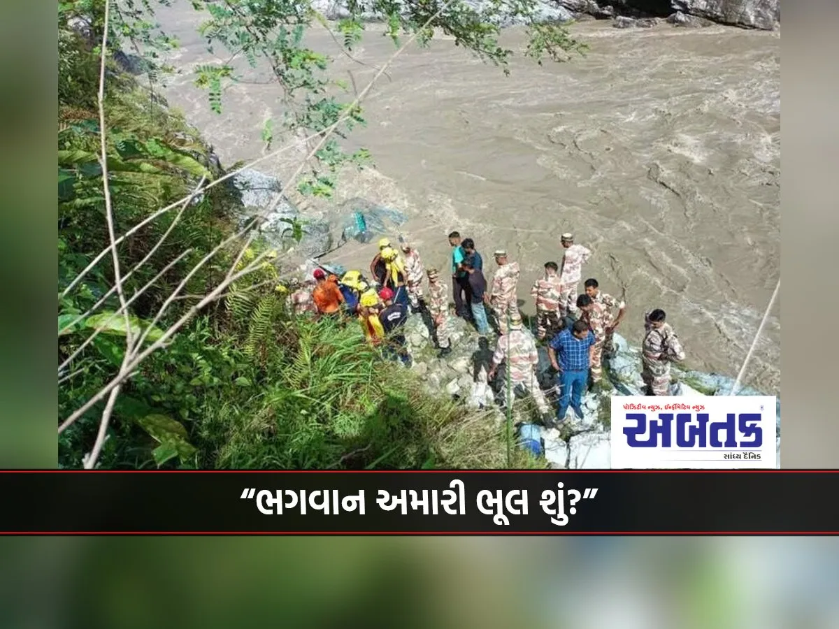 The Fate Of A Ten-Year-Old Boy Who Lost His Parents In A Pilgrim Bus That Capsized In The Alaknanda River!!!