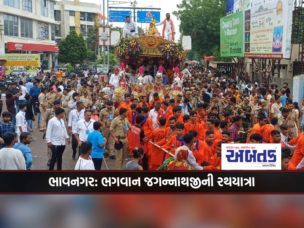 Bhavnagar: Rath Yatra Of Lord Jagannathji