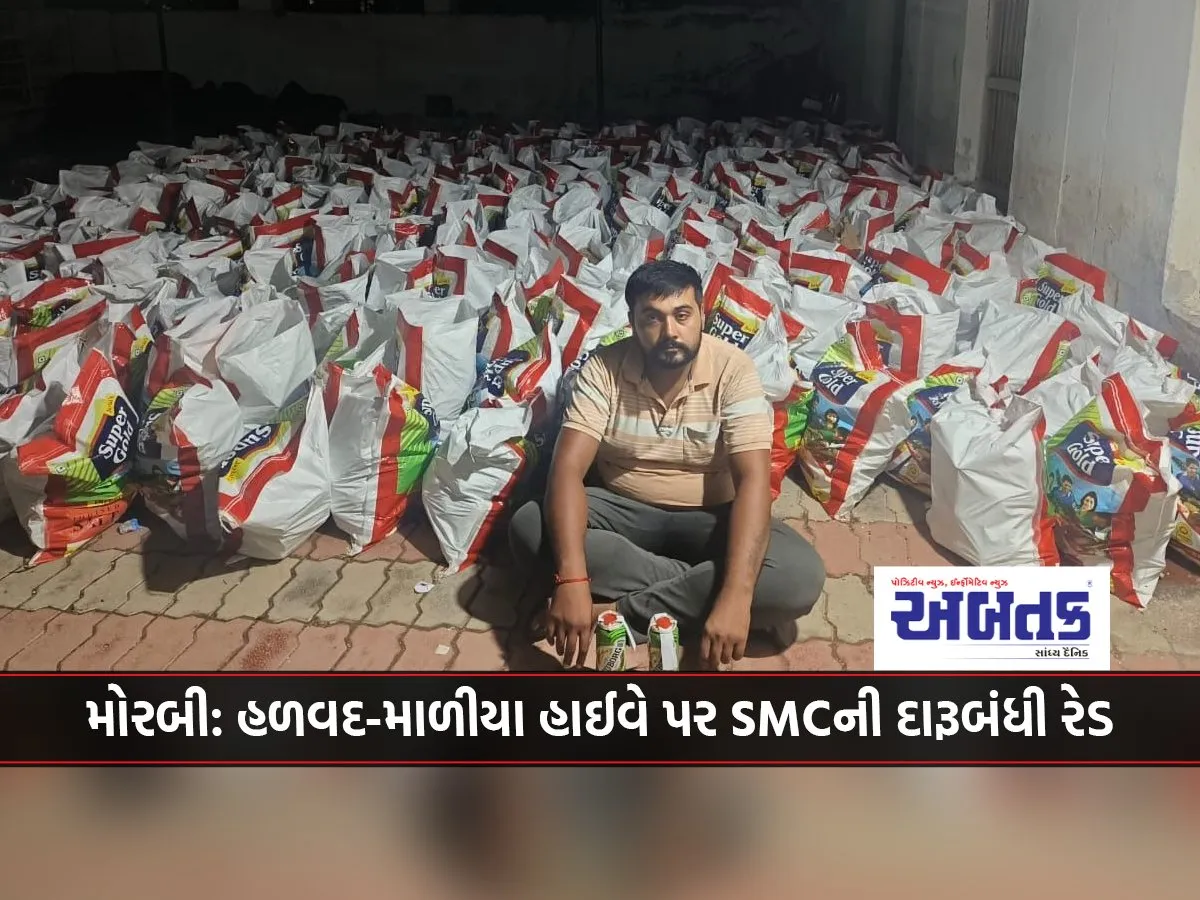Morbi: Smc'S Liquor Ban Raid On Halvad-Malia Highway