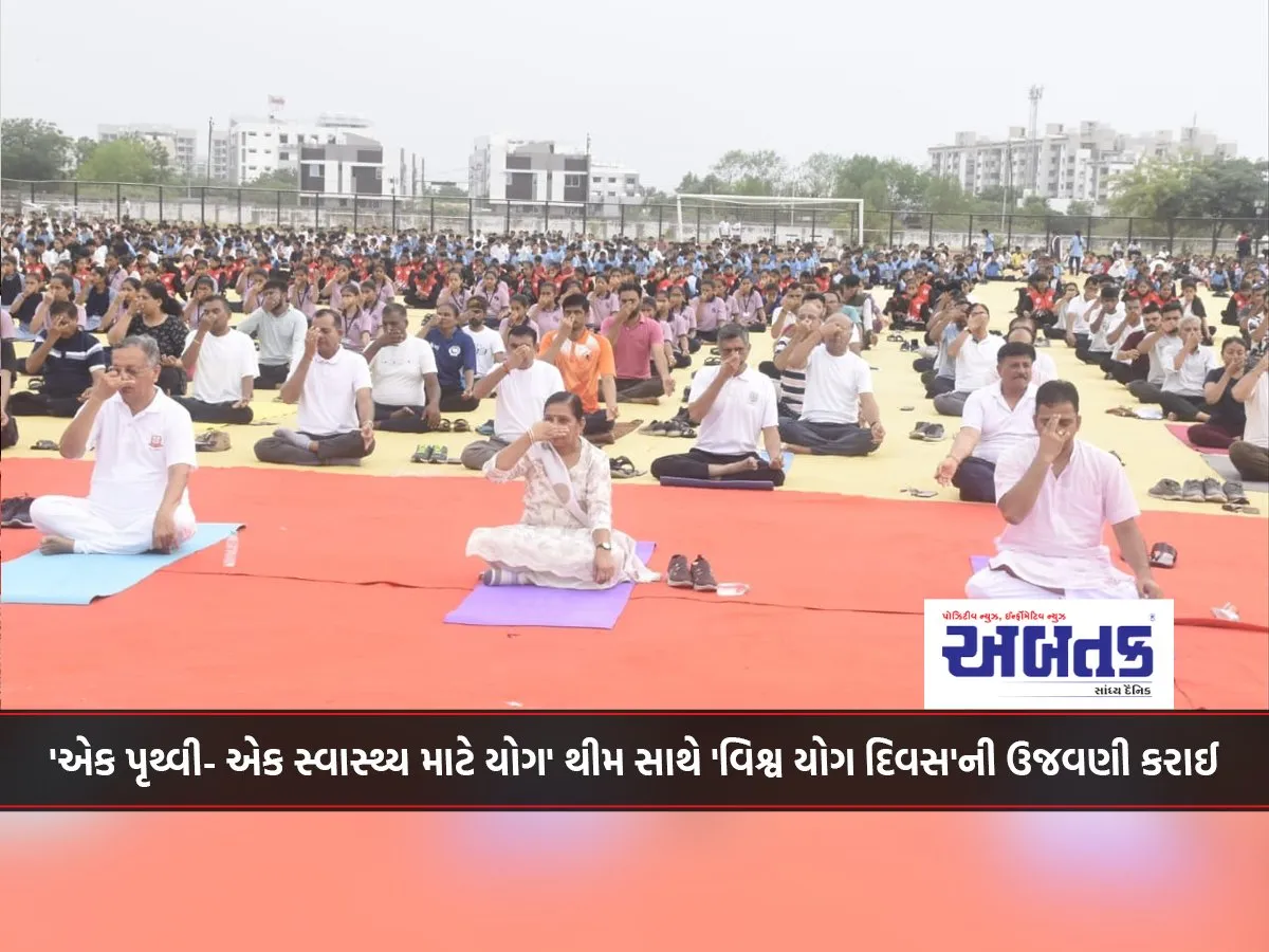 Bhavnagar: 'World Yoga Day' Celebrated With The Theme 'One Earth - One Health For Yoga'