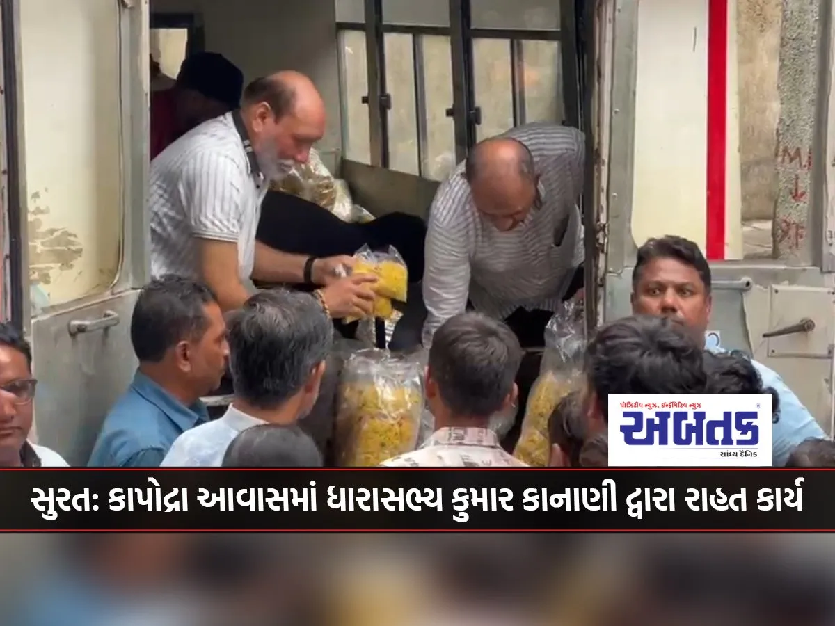 Surat: Relief Work By Mla Kumar Kanani In Kapodra Awas