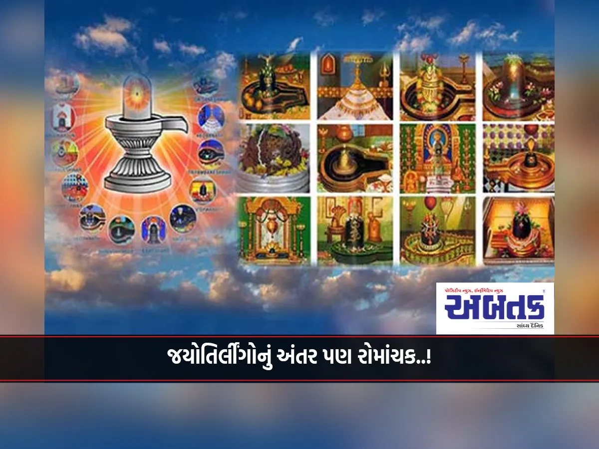 The Distance Between Jyotirlingas Is Also Exciting..!