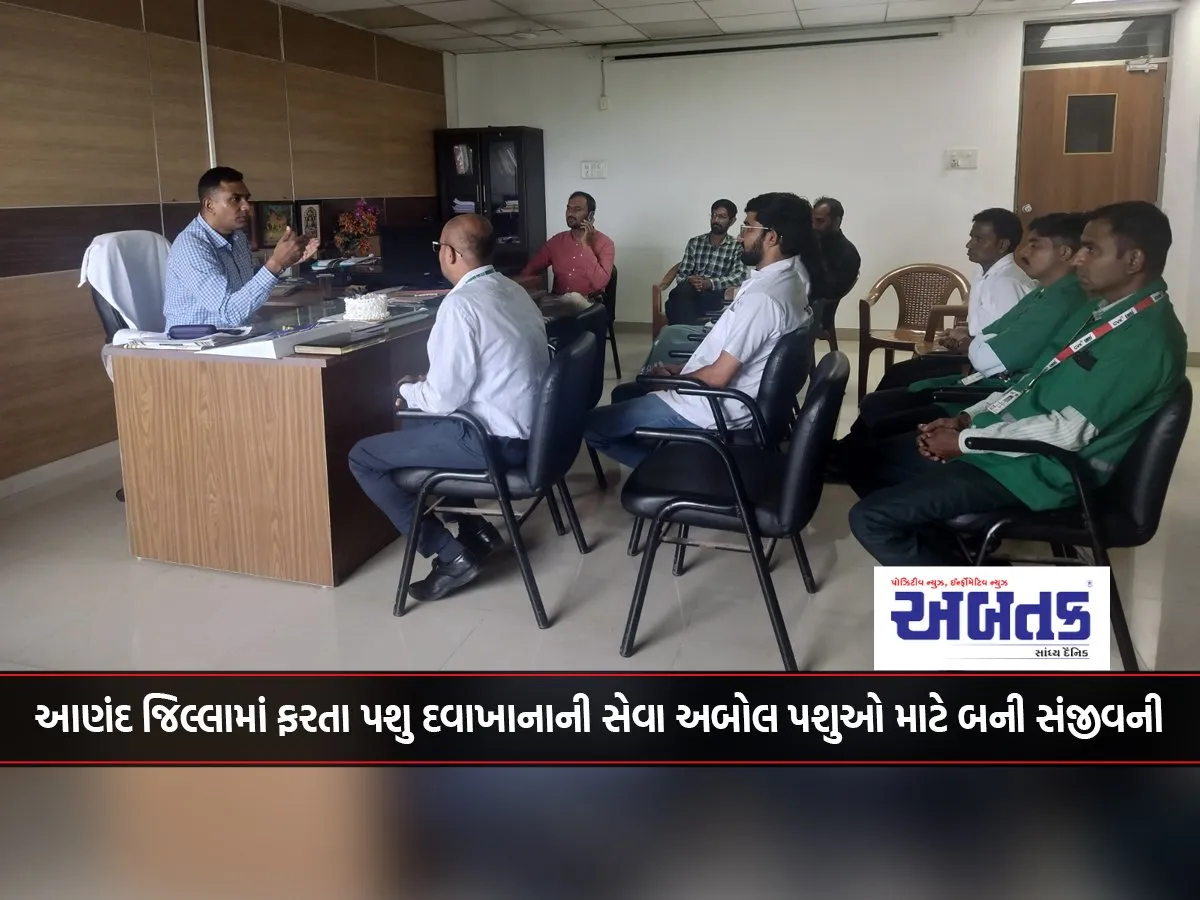 The Service Of The Mobile Veterinary Clinic In Anand District Has Become A Lifeline For The Animals