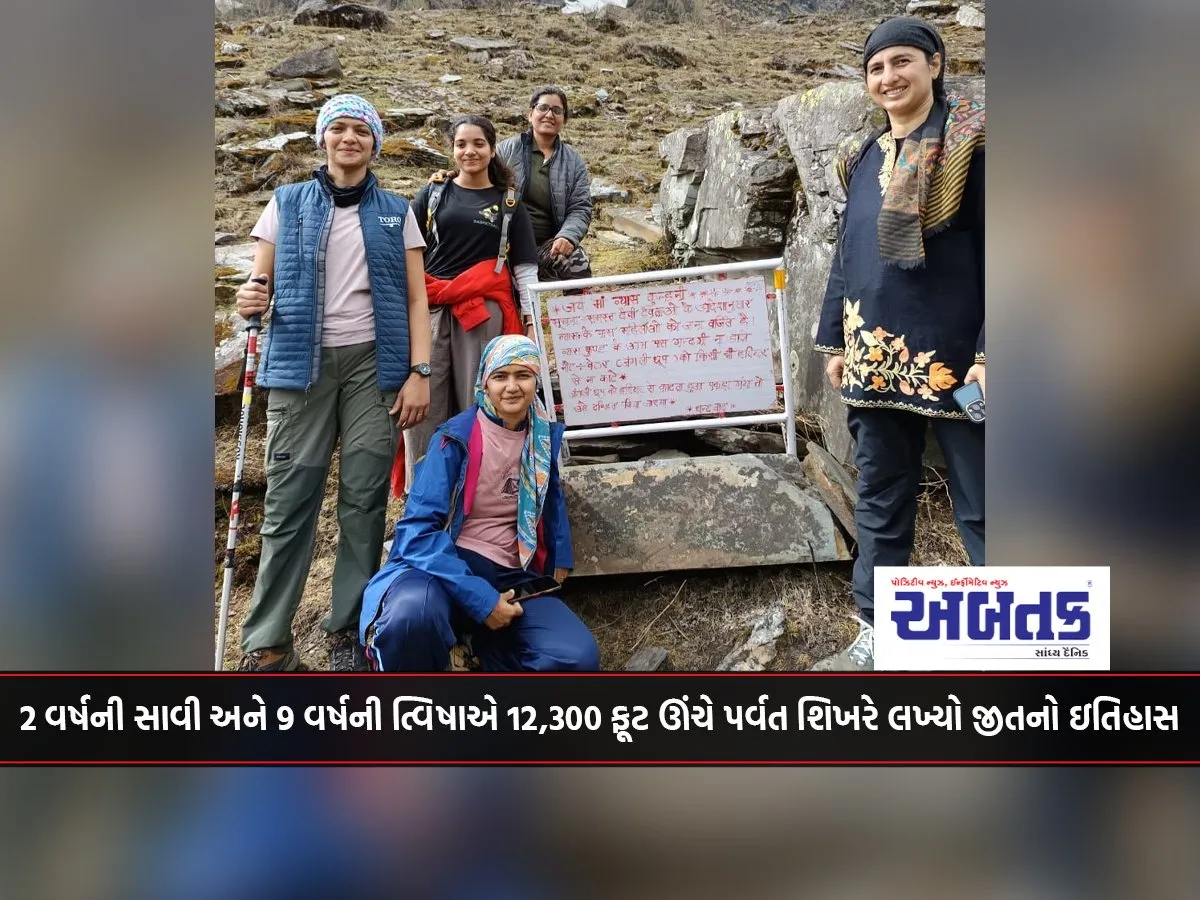 2-Year-Old Savi And 9-Year-Old Tvisha Wrote History Of Victory On A 12,300-Foot Mountain Peak