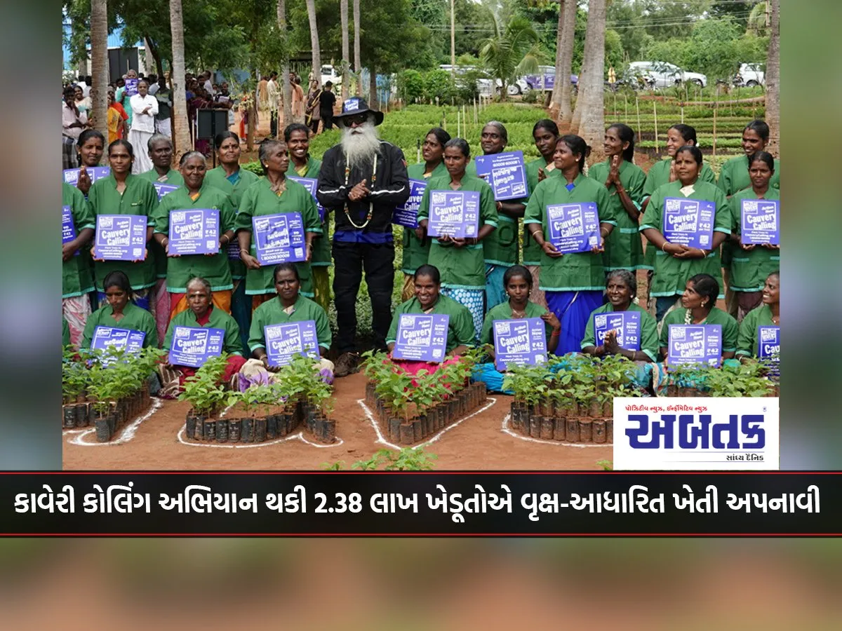 2.38 Lakh Farmers Adopted Tree-Based Farming Through Cauvery Calling Campaign