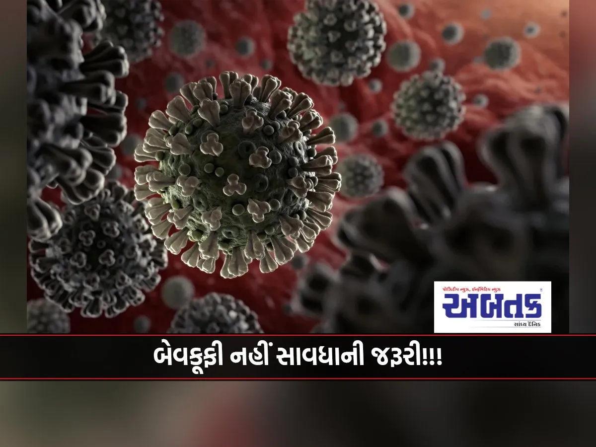 22 Out Of 320 Patients In The State Became Corona-Free 1 Woman Died